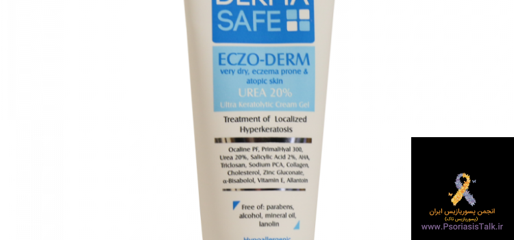 کرم ژل حاوی اوره ۲۰% درماسیف مناسب پوست های بسیار خشک، پسوریازیسی ، اگزمایی و آتوپیک ۴۰ میلی لیتر