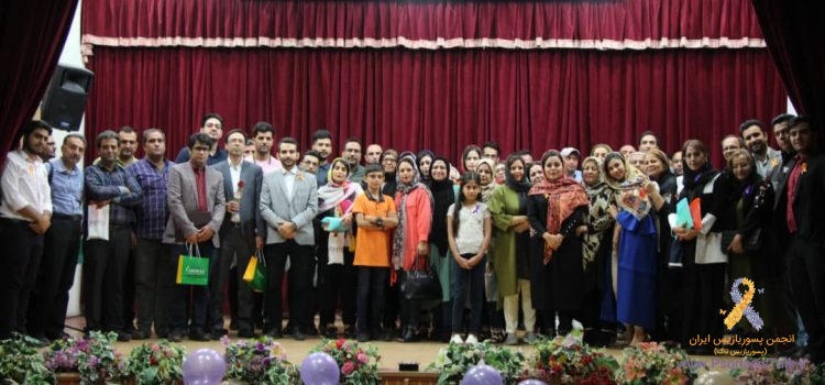 گزارش شانزدهمین همایش علمی پسوریازیس ، شیراز