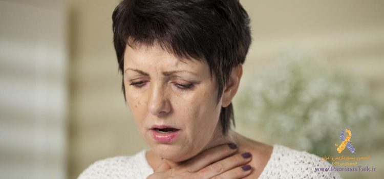اثرات پسوریازیس بر ریه ها