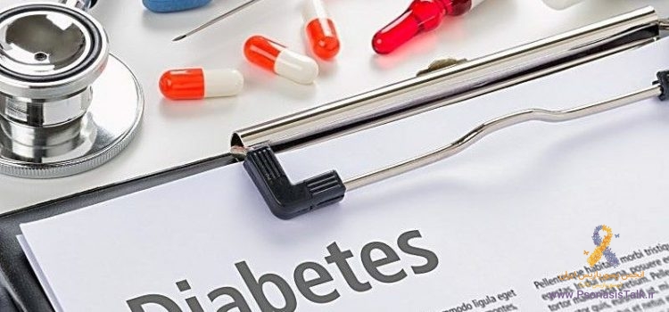 بیماری پسوریازیس ریسک بروز دیابت نوع دوم را به میزان قابل توجهی افزایش میدهد