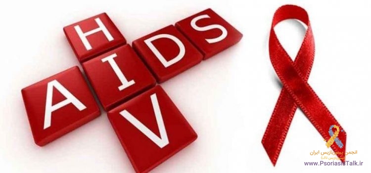 ایتالیاییها موفق به تولید واکسنی برای مقابله با اچآیوی شدند