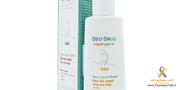 ژل پن پسوریازیس صورت و بدن دئودراگ