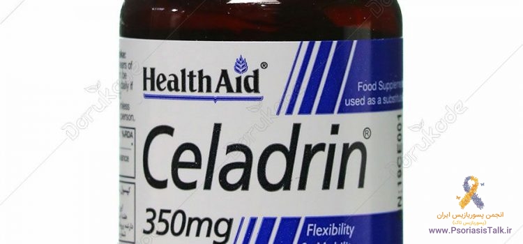 معرفی و نقد و بررسی کپسول سلدرین 350 میلی گرم هلث اید کمک به درد مفاصل