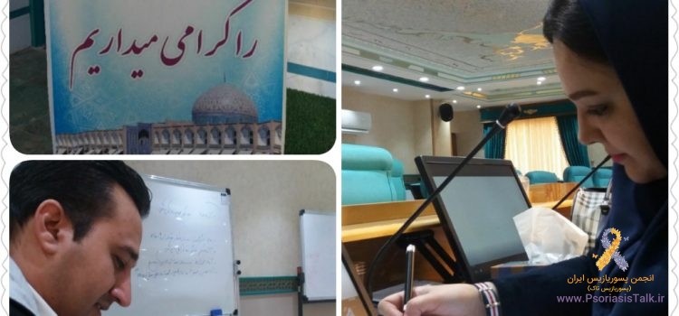 اولین اجلاس روساء ، معاونین ، موسسین سمن ها و مدیران دانشگاههای علوم پزشکی آذرماه ۱۳۹۷