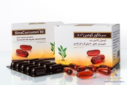 کپسول سینا کورکومین آنتي اکسيدان، ضد التهاب، ضد تکثير سلولي / Sina Curcumin
